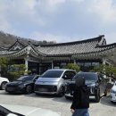 보불어탕명가 | 경주 로컬 현지 맛집 보불어탕명가 매운 어탕 수제비 후기 주차 정보