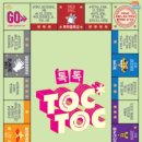 연극 <톡톡> 이미지