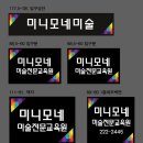 미니모네