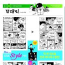 무대리