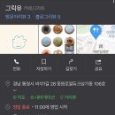 그릭유 이미지