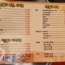 혜화역 4번 출구 | [혜화역 4번 출구 포차] 압편 리뉴얼💡 단체회식 장소 추천| 숙성회&amp;오꼬노미야끼 맛집