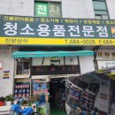 역곡상사 네이버블로그