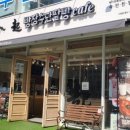[부산 범일동 빵집] 빵장수 단팥빵 부산범일점