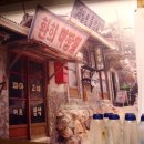 환희미장원