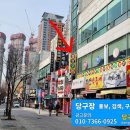 필당구장 이미지