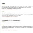 엑스포공원 사거리-1 이미지