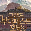 영화이야기 네이버블로그