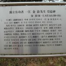 불갑주유소