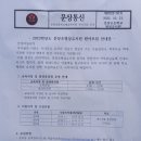 문장초등 병설 이미지