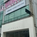 그라제뷰티 - 연수구 송도과학로 80 | 그라제뷰티