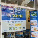 푸라닭청주율량