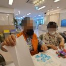 심리경로당 이미지