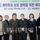 충남대학교 분석과학기술대학원 이미지