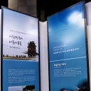 유류피해극복기념관 이미지