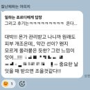 선명화 | 신사역 피부과 온다리프팅 올타이트 인생 첫 피부과 리프팅시술 후기 비포애프터