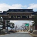 정하경로당 이미지