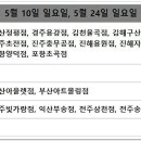 복대세천 이미지