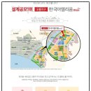 (주)위너스건설 이미지