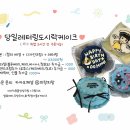 히랑피랑 이미지