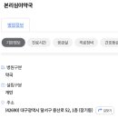 본리심야약국 이미지