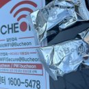 원골어린이공원 이미지