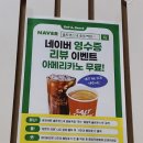 솔트앤스낵중동역점 이미지