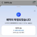 어깨동무어린이집 | [월기] 8월_또이식스