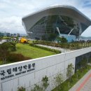 국립해양박물관 이미지