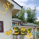 도리1길 이미지