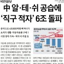 대한창고,대한창고2