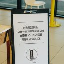삼송 | 청주 삼송빵집 방문 후기