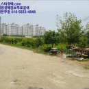 갈매보건진료소 이미지