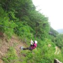 문경짚라인 이미지