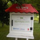 정읍사로 | 정읍 정읍사 오솔길 2코스 1시간 소요 완주