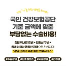 밝은성모안과 이미지