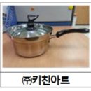 한일상사 이미지