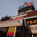 강서해수온천 이미지