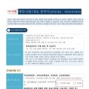 모가우체국 | 우체국대한민국엄마보험 태아등재방법(엄마만 방문)