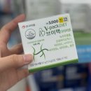 브이투어(주) | 다이소 브이팩 다이어트 후기! 5천원으로 7일 관리 가능한 가성비 다이소추천템