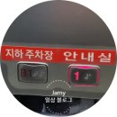 팰리스모텔 이미지