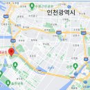 연수구청분수대 이미지