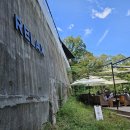 옥류헌릴렉스 이미지