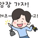 클럽스파이더클라이밍 이미지