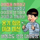 해동검도대림도장