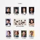 제58회 예술공감<시와 노래· 내일을 꿈꾸며Ⅱ> 이미지