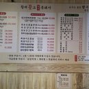 인계돈쌈지돈 티스토리