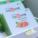 안동특산품매장