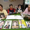 제1경로당 앞 이미지