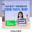 카페에이치(현대백화점킨텍스점)